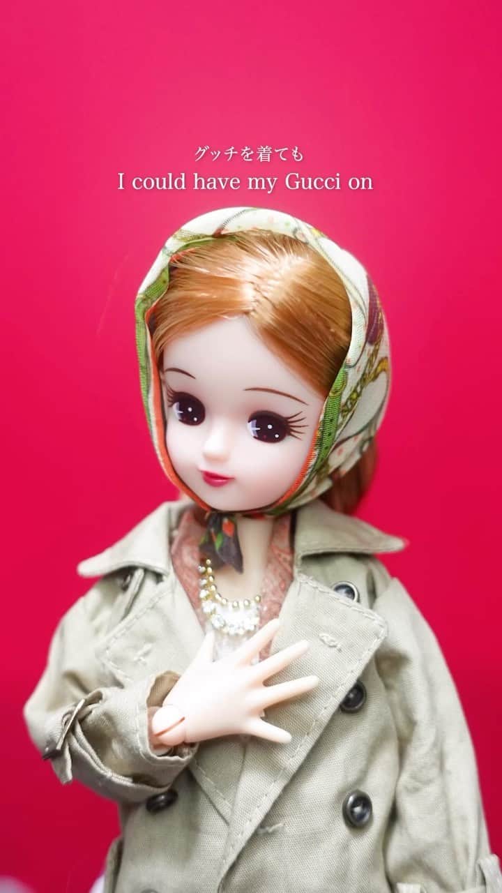 現実を生きるリカちゃんのインスタグラム：「ハイブランドも部屋着も可愛い現実を生きるリカちゃん💓 ショート動画でバズってたから真似してみました😆 撮影大変だったけど楽しかった！ ブランドに合わせて編集で微妙にアイシャドウとかリップの色とか変えてみました💄分かるかな🤔 （実際にリカちゃんに着色はしてません🙏）  音源のMade you lookは自己肯定感爆上がりのいい曲です🥹 ハイブランドもキマってるけど、部屋着も可愛いよね😏？ みなさんはどの格好が好きですか😘？  （グッチ）トレンチコート•スカーフ… @ryoko_licca さん （ヴィトン）ピアス… @pani_pani222 さん 緑パーカー… @t_mitu_licca さん その他のアクセサリーなどは百均👏  #madeyoulook」
