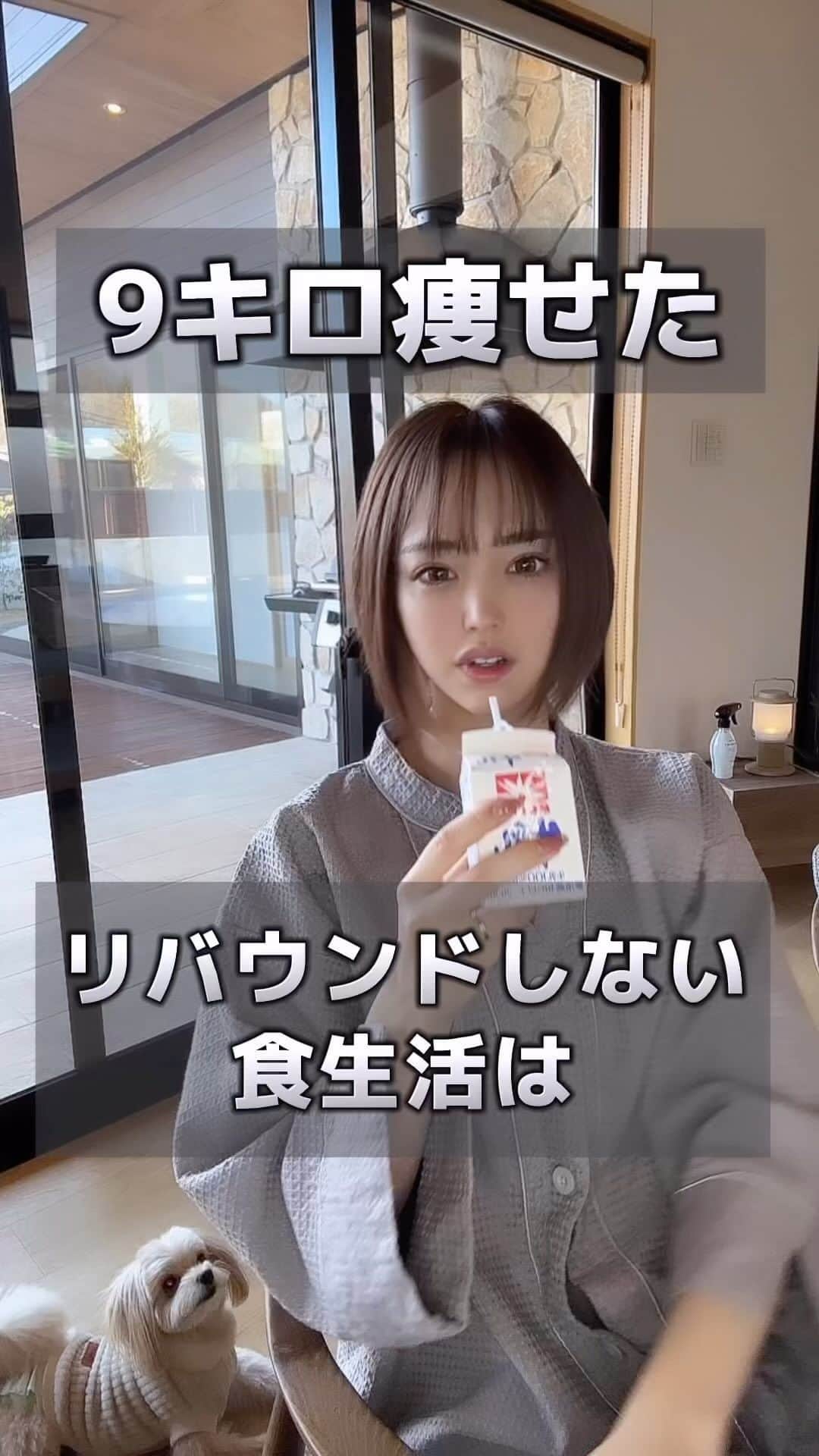 のインスタグラム：「あと3キロで産前と同じ体重！🥺❤️ 食べたいものは我慢しないで食べてる！ メリハリが大事🤔💕 ． 加工の歪みはご愛嬌！🤣🤣🤣 ． ． ． —————————— @sakikichi1201 161cm45kg(産後ダイエット只今-9kg) 42kgまで戻し中🔥 骨格ストレート イエベ春 毎日ストーリーズでダイエットの秘訣など美容について更新してます😏❤️ SNS総フォロワー45万人overありがとう💕 フォロー、保存、コメント嬉しいです✨ —————————— ． ． ．  #新米ママ #女の子ママ #令和4年ベビー #女の子ベビー #赤ちゃんのいる暮らし #赤ちゃんのいる生活 #子育て #ママライフ #ママ垢さんと繋がりたい #0歳児ママ #産後ダイエット  #ダイエット記録  #ダイエット食  #ダイエット生活  #置き換えダイエット  #ダイエット方法  #ダイエットママ」
