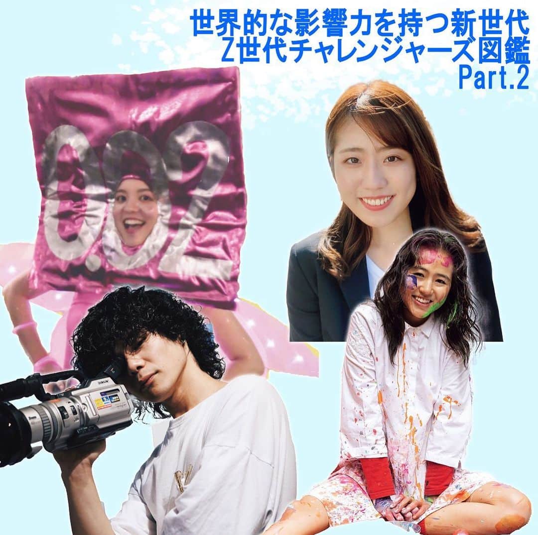 のインスタグラム：「世界的な影響力を持つ新世代 Z世代チャレンジャーズ図鑑～Awesome challengers of generationZ！～Part.2  社会・環境問題への取り組み、新たなクリエイティブ、肩書にとらわれない生き方etc……。ボーダレスな価値観で、世界をも変えようとする注目のチャレンジャーたちをご紹介！ あらゆる可能性の中から自分自身の意志で選択し、世の中に立ち向かい、果敢にチャレンジをし続けているZ世代がいる。今までの常識をぶち破り、挑戦する彼・彼女らの野望とは？ 頭の中、そして心の声を、少しだけのぞいてみた。  #岩間有希 #榊原華帆 #なっちゃん #福島滉平  Z世代チャレンジャーズはこちら✔︎ ▼ https://glitter-official.com/2023/01/generationz2/  ■𝐺𝐿𝐼𝑻𝑻𝑬𝑹_𝑶𝑵𝑳𝑰𝑵𝑬■ ■NEWSやトピックス、WEB限定記事を配信中■ @glitter.mag ▶︎プロフィールからリンク  #Z世代 #ボーダーレス  #GLITTER #グリッター　 #glittermagazine #glitter #雑誌GLITTER  Edit&Words Sonomi Takeo」