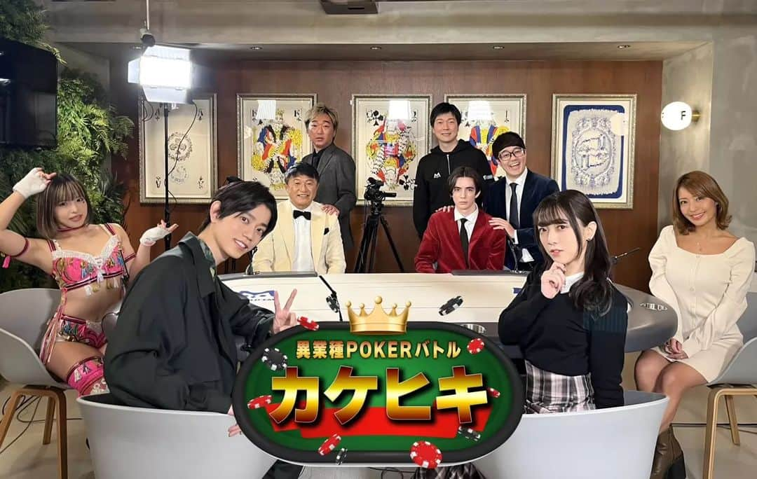 ギャビンのインスタグラム：「[出演告知]  TOKYO MX📺 2/2から毎週木曜25時放送の新しい番組 ｢カケヒキ｣に出させていただきます！  コンビでテレビ出るのが何年ぶりなので非常に楽しみ！！  中学生からやって来たポーカーでガチ対決するので是非見てくださいー！ #カケヒキ #まかろにステーション」