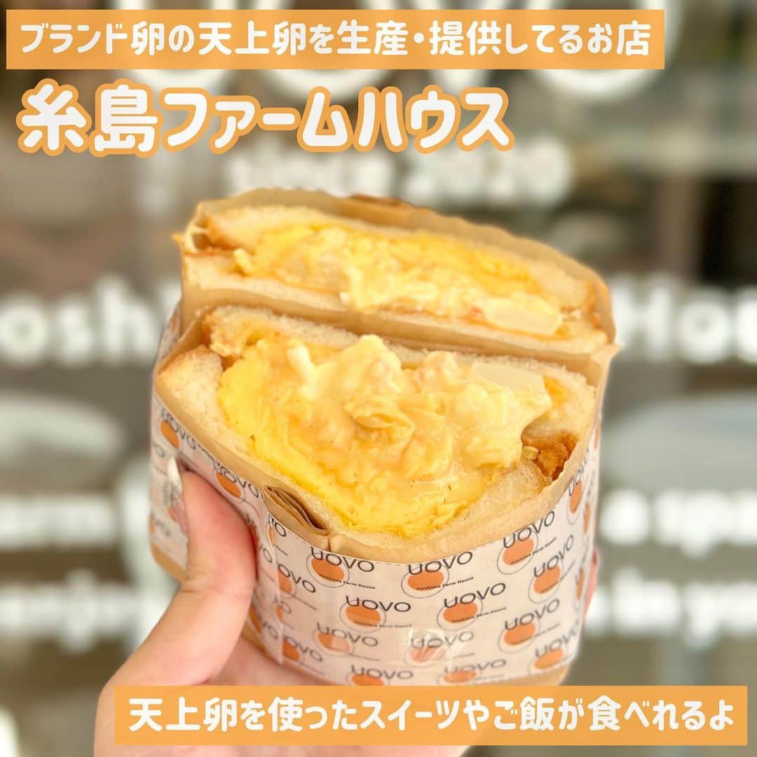 吉川ちかのグルメインスタ