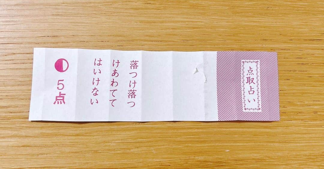 池谷のぶえのインスタグラム：「「重要物語」初日。 ブルー＆スカイ先生の作・演出作品も、この先どれくらい一緒にできるか、人生なんてわかりゃしないので、大切に放り投げます。 点取占いは、いつになく占いっぽい様相です。  #重要物語」