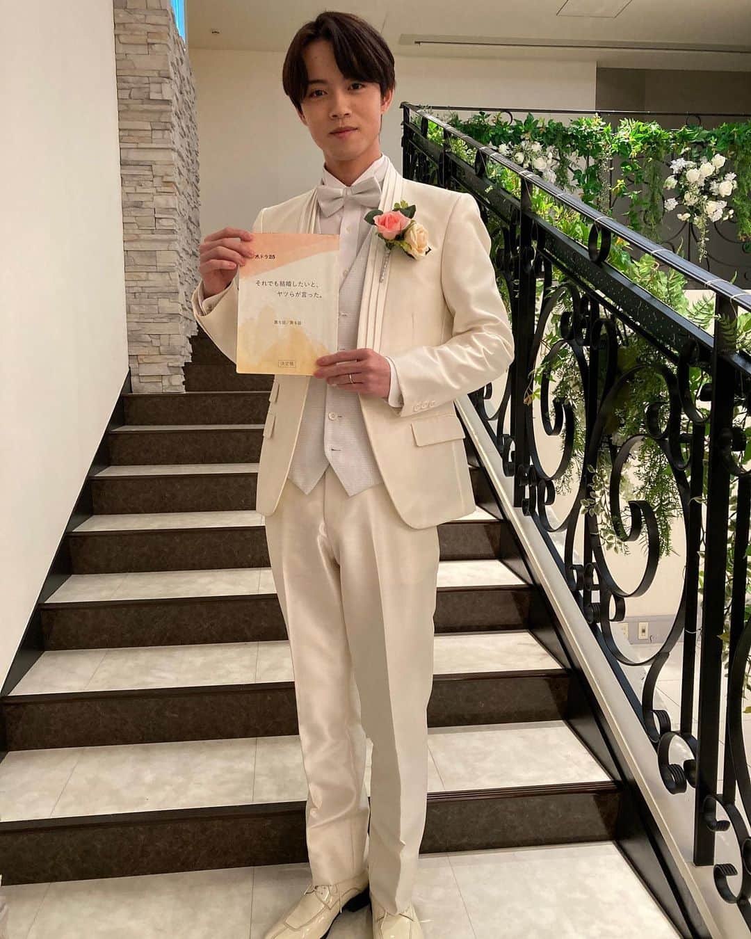 栗原航大のインスタグラム：「【告知】  テレビ東京　水ドラ25 「それでも結婚したいと、ヤツらが言った。」  2/1 深夜1:00~放送  第5話に市村岳史役で出演させて頂きます。 是非ご覧下さい☺️  #テレビ東京 #テレ東」
