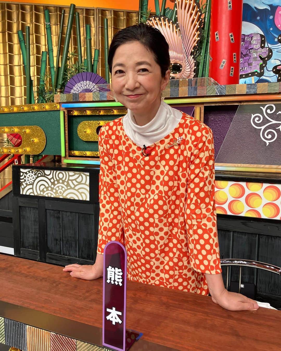 のインスタグラム：「皆さん、こんにちは。  本日、夜9時から『秘密のケンミンSHOW極』に出演しますよ。  皆さん、ラーメン好きですか？味噌ラーメン好きですか？ 味噌ラーメンのトッピング、どんなイメージをお持ちでしょうか？ そのイメージどうなのか…ぜひ、今晩、ご確認ください。  あとは、長野県の寒天愛の件と、山形県天童市の将棋の駒愛の件です。  ぜひ、皆さま、ご覧くださいねー！  #ケンミンショー #北海道 #札幌 #味噌ラーメン #長野県 #寒天 #天童市 #将棋 #駒」