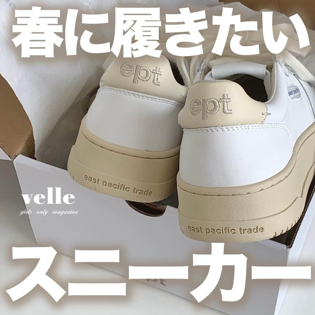 R i R y (リリー)さんのインスタグラム写真 - (R i R y (リリー)Instagram)「『春に履きたいスニーカー👟🤎』  春に履きたい可愛いスニーカー特集🌿  春のお出かけにぴったりな可愛いスニーカーがたくさん🌸 ぜひお気に入りを見つけてみてね🍃  ✴︎---------------✴︎---------------✴︎  ▶️▶️掲載する写真を募集中📸 カワイイ写真が撮れたら、@velle.jp をタグ付けするか、ハッシュタグ #velle_jp をつけて投稿してみてね♪velle編集部と一緒にカワイイで溢れるvelleを創っていこう😚🤍  ✴︎---------------✴︎---------------✴︎  #スニーカー #スニーカー女子 #ニューバランススニーカー #ナイキスニーカー #プーマスニーカー #アミパリススニーカー #EPTスニーカー #淡色スニーカー #mardimercredi #ナイキエアマックス#ナイキエアフォース #amiparis #スニーカーコーデ」1月26日 18時00分 - velle.jp