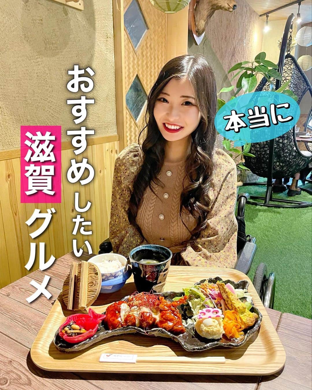 葦原海のインスタグラム：「#滋賀県  \\ 滋賀で1番可愛いお店⁉︎  食事利用もお茶にも最高すぎる🧸 // 　 📍Cafe and Highball bar CAN ( @cafeandhighballbar_can ) ※ 最後に動画あるよ ♡   ここでしか食べられない？ 琵琶湖プレートのランチセットが ご当地感を出してくれて観光におすすめ！ 　 味も美味しいし、 悩んじゃう程の種類も豊富✨ 　 くまシリーズのドリンクも沢山🧸 他にも色んなメニューあって、 可愛いスイーツもあったよ〜ʕ•ᴥ•ʔ 　 映え以外のメニューもあるからか 男性のお客さんもお昼から居たよ！ 　 事前に予約注文でオリジナルケーキ対応🎂 これが本当に本当に可愛いすぎて…🥺 サプライズにもぴっ〜たりな お店🎉✨ 　 　 今回はクラファンリターンで ファンの子と行ったんだけど、 個人的に知ったとしても絶対に 行ってたと思う！おすすめなお店 ✌︎   　 📸⇨2022年11月中旬   【詳細】 🕒営業 ☀️11:00~15:00（祝日も営業） 🌙18:00～23:30（日月火連休） 店休日：不定休 　 👛予算　800円〜 ☑︎ 琵琶湖プレート　1400円〜 　   🚃最寄駅 JR近江八幡駅から 徒歩約13分 🚗無料駐車場8台   　　 ♿︎❤︎レポ 入り口1段 段差あり、店内フラット。 テーブル席で椅子を外してもらって利用したよ☺️   . . . #滋賀 #近江八幡 #滋賀グルメ #滋賀カフェ  #関西旅行 #カフェ巡り #グルメ女子  #国内旅行 #日本旅行 #女子旅」