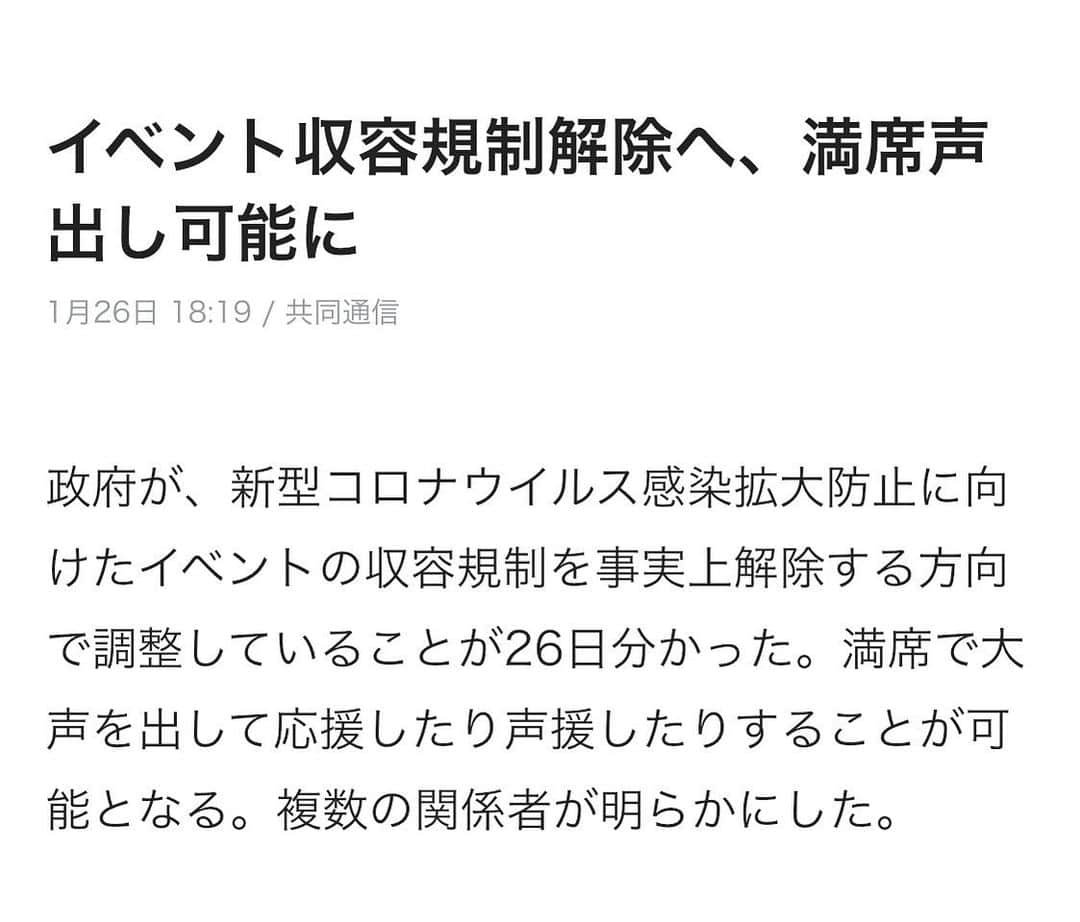 三吉ツカサのインスタグラム：「News.」