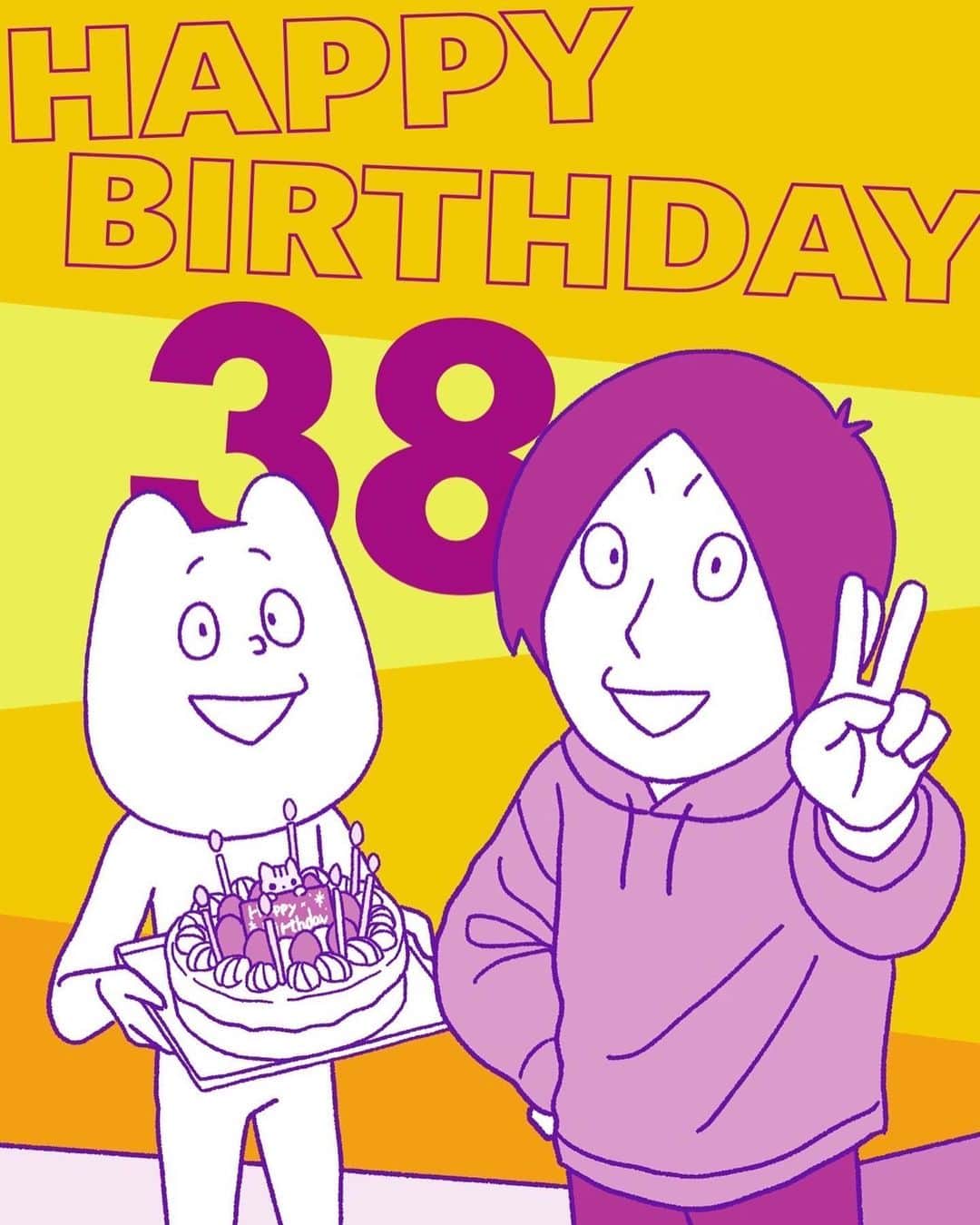 古市憲寿のインスタグラム：「誕生日たくさんお祝いしてもらいました。ありがとうございます！  37歳から38歳なので何も変わらないといえば変わらないのですが、みんな一律に変わる1月1日や4月1日からの一年よりも、誕生日からはじまる一年の方が大事な気がしています。  この一年もよろしくお願いします。」