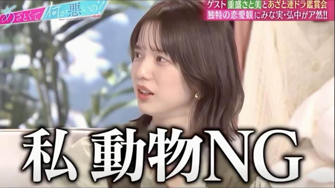弘中綾香　ファンアカウントのインスタグラム：「動物は嫌いです(ｷｯﾊﾟﾘ)  動物に興味無さすぎて特番を断った話や、 先輩アナの犬のことも🤣 気になる人は関連動画チェック😆☝️ 【関連動画】 ↓↓↓ #弘中動物嫌い  ・ #弘中綾香 #弘中ちゃん #弘中アナ #弘中アナウンサー #女子アナウンサー #女子アナ #あざといよ弘中ちゃん  #あざとくて何が悪いの #田中みな実 #弘中綾香 #弘中ちゃん #弘中 #弘中アナ  #あざとくてなんなん #弘中動物嫌い」