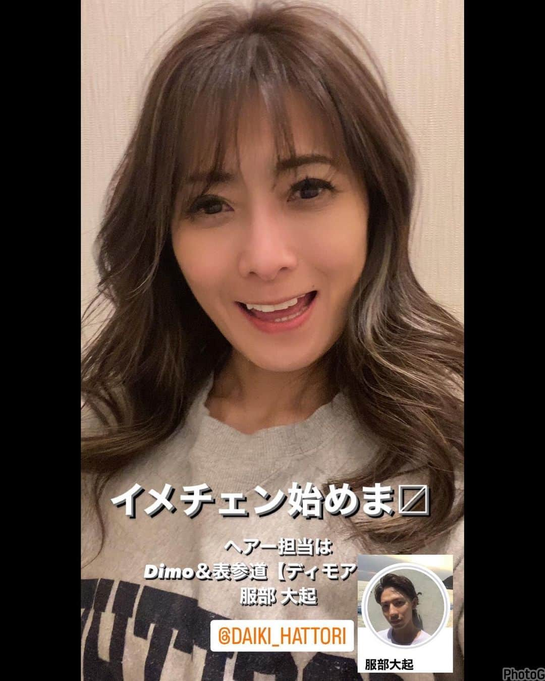 岡田祐佳のインスタグラム