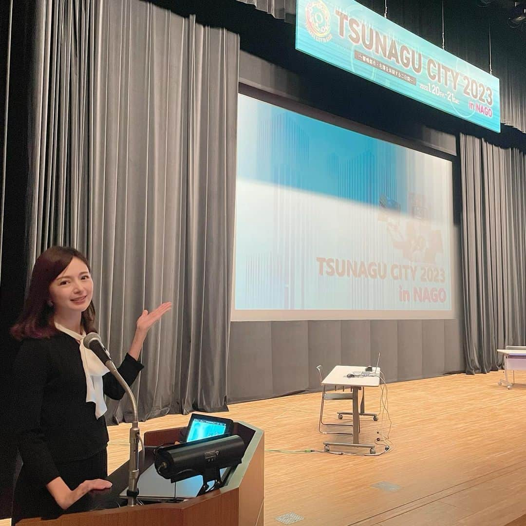 伊波紗友里のインスタグラム：「【TSUNAGU CITY 2023 in NAGO】  先日開催された TSUNAGU CITY 2023 in NAGOで 総合司会を担当致しました🎤  ２日間のイベントの中で、 名護市長と北海道日本ハムファイターズ稲葉GMとの対談進行や 河野デジタル担当大臣の講演、 「スマートシティ」をテーマにしたパネルディスカッションのファシリテーターなどを担当✨  デジタルの力で名護の未来が どう発展していくのか、 わくわくする内容ばかりでした！  貴重な機会を頂きありがとうございました🙌」