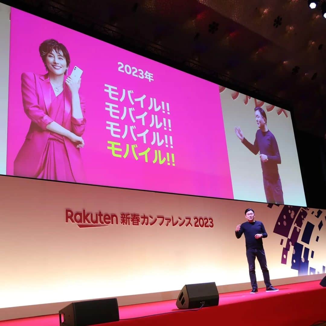 三木谷浩史さんのインスタグラム写真 - (三木谷浩史Instagram)「Rakuten Conference」1月26日 16時54分 - hiroshi.mikitani