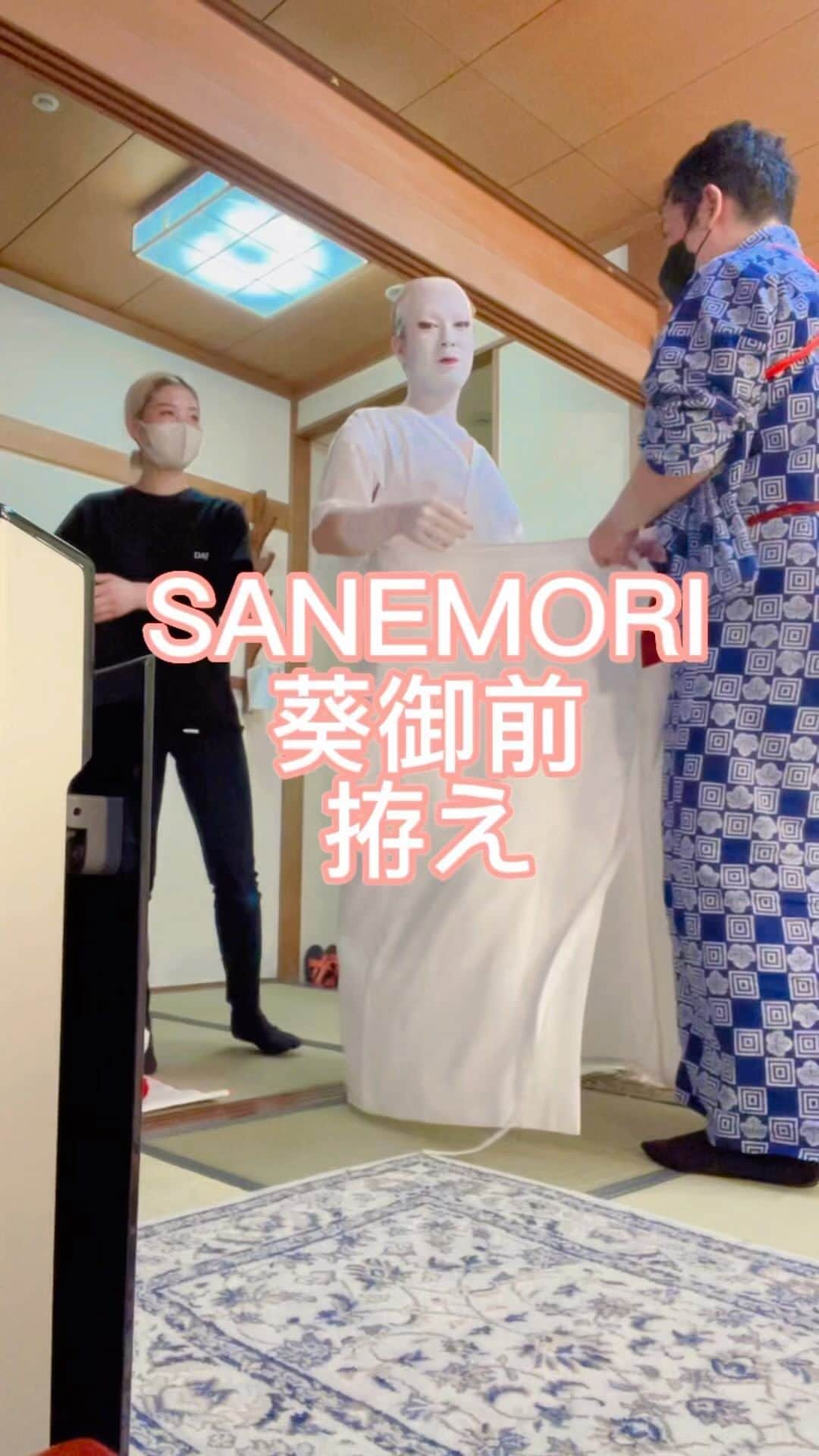 大谷廣松のインスタグラム：「葵御前の拵えです。最後に紫の掛けを着ます。 明日で最後になりました。 終わるのが寂しいので、どこかで再演して欲しいなぁ🥺  #葵御前　#SANEMORI #新橋演舞場  #大谷廣松　#廣松　#歌舞伎役者　#歌舞伎俳優　#伝統芸能　#日本の文化　#歌舞伎　#日本の文化　#japaneseculture #kabuki #明石屋　#japanesetradition #japaneseactor #kabukiactor #kimono」