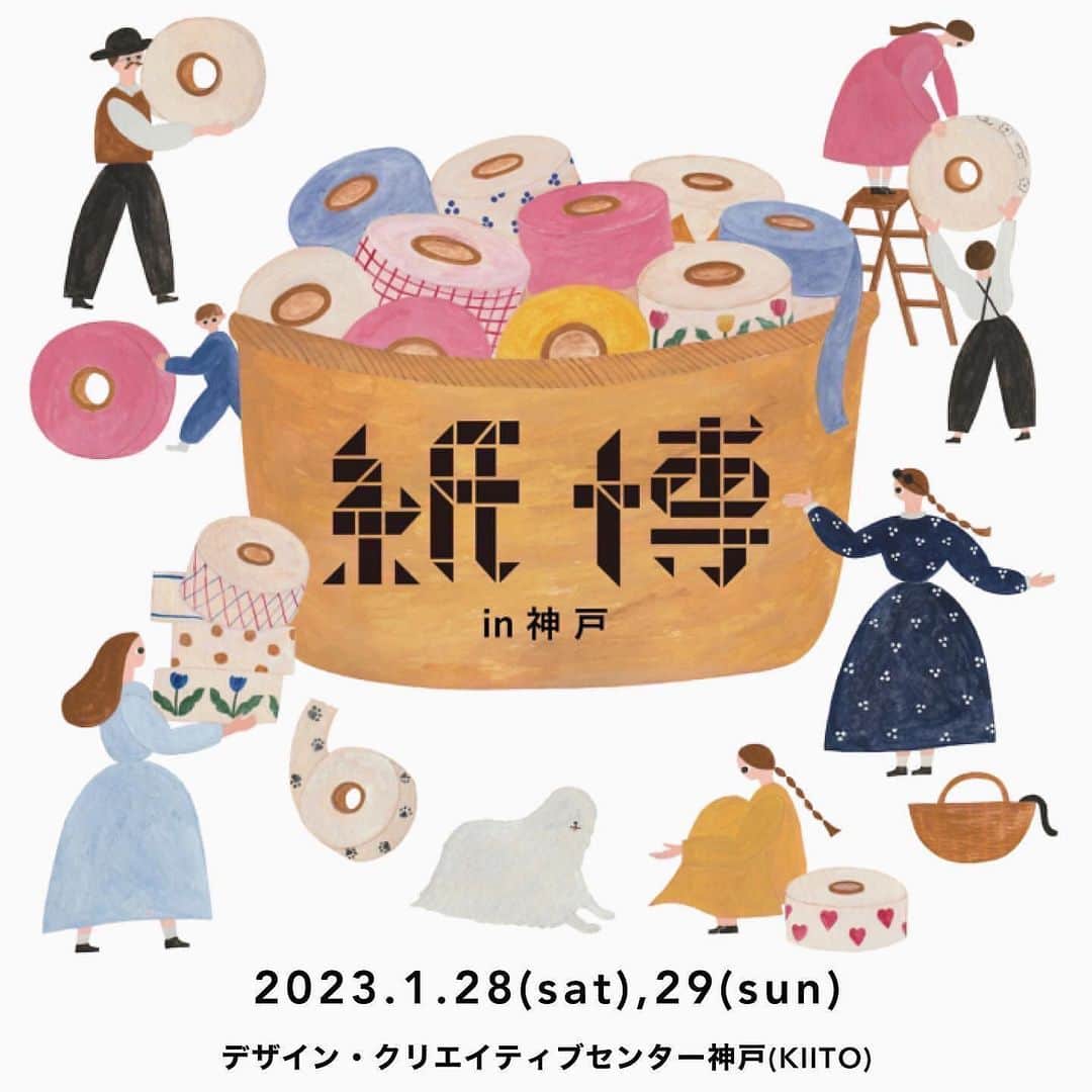 RYU-RYUさんのインスタグラム写真 - (RYU-RYUInstagram)「【紙博in神戸】 . 今週末に #神戸 で開催される『#紙博 』では、 お客様が楽しめる企画が盛りだくさんです！ その中のひとつ『ラブレターポスト』をご紹介します📮 . 『ラブレターポスト』は、出展者がそれぞれの ブースに設置しているポストです。 お客様から出展者へ『商品をこんな使い方で楽しんでいます！』や 『この商品が気に入っています！』など、 直接言うのは恥ずかしいけど伝えてみたい思いを 手紙に託して、ポストにそっと入れてください📨 . 素敵なメッセージを寄せてくださった方の中から 一名様に、出展者から後日プレゼントを進呈いたします🎁 . 今回のリュリュのポストは、 開催地神戸に合わせた『港町Ver.』です⚓️ 神戸のシンボル「ポートタワー」や 「風見鶏の館」などを再現しています🏘 . 当日リュリュのブースに設置しておりますので あなたのリュリュへの想いをぜひ投函してくださいね😊 . ※お手紙の裏に、お名前・住所・電話番号・メールアドレスを明記して下さい。 ※選ばれたメッセージは、個人情報を伏せた形で、 紙博公式サイトでご紹介いたします。 ※個人情報は今回のプレゼント発送以外に使用される事はありません。 ※発送をもちまして、当選のご連絡とさせていただきます。 ◇◇◇◇◇◇◇◇◇◇◇◇◇◇◇◇ 【紙博 in 神戸】 日程：2023年1月28日（土）、29日（日） 時間：10:00~17:00 会場：デザイン・クリエイティブセンター神戸（KITO） 兵庫県神戸市中央区小野浜町 1-4 入場料： 前売り券 税込900円（税込） 当日会場販売 税込1,000円（税込） ※小学生以下無料 様々な情勢に鑑みて、内容等が変更になる場合がございます。 詳細は紙博公式サイトにてご確認ください。 . #手紙社 #手紙舎 #紙博 #文具 #紙もの #紙もの好き #ステーショナリー #リュリュ #神戸 #手帳デコ #ノートデコ #文具好き #文具女子 #ryuryu #お手紙 #メッセージ #レター #ラブレター #ポスト #港町 #kobe」1月26日 17時12分 - ryuryu_zakka
