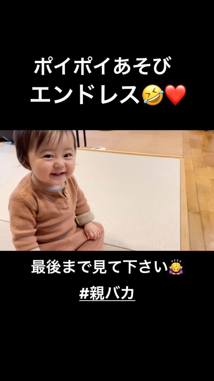 村上めぐみのインスタグラム