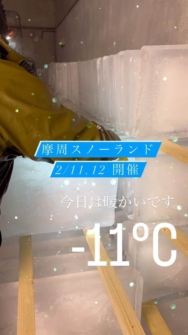 川上椋輔のインスタグラム