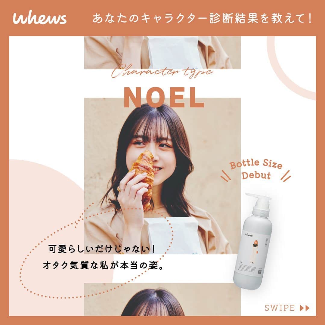 beautyexperience_jpnのインスタグラム