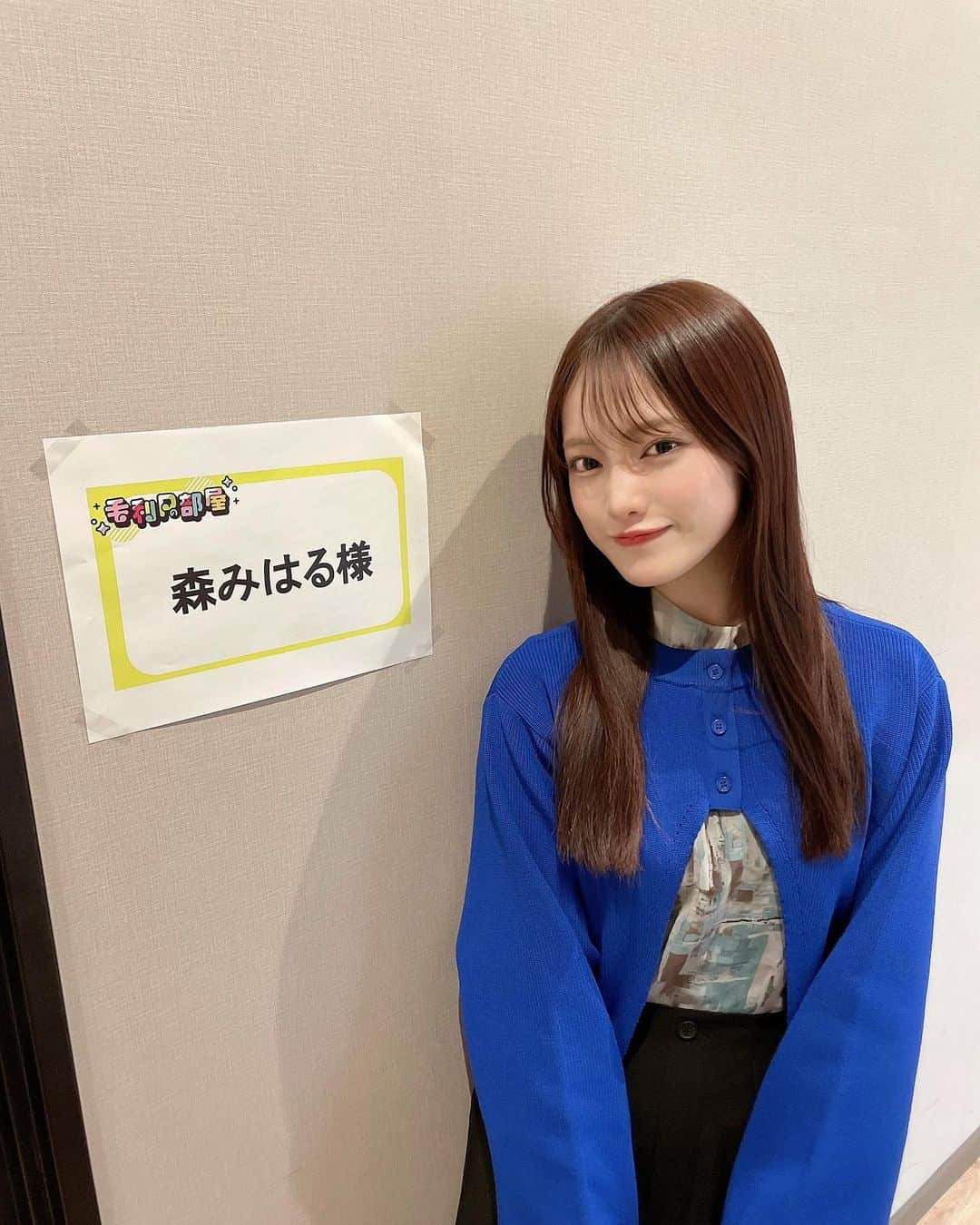 森みはるのインスタグラム：「毛利Pの部屋 初回配信ありがとうございました！ 次回は2月8日です！是非！  先日 @haab_dream でハイフしてもらいました！ お肌の元気がないって言われちゃったので急遽ケアシスもお願いしてお肌のケアおうちでもがんばってる〜🥺」