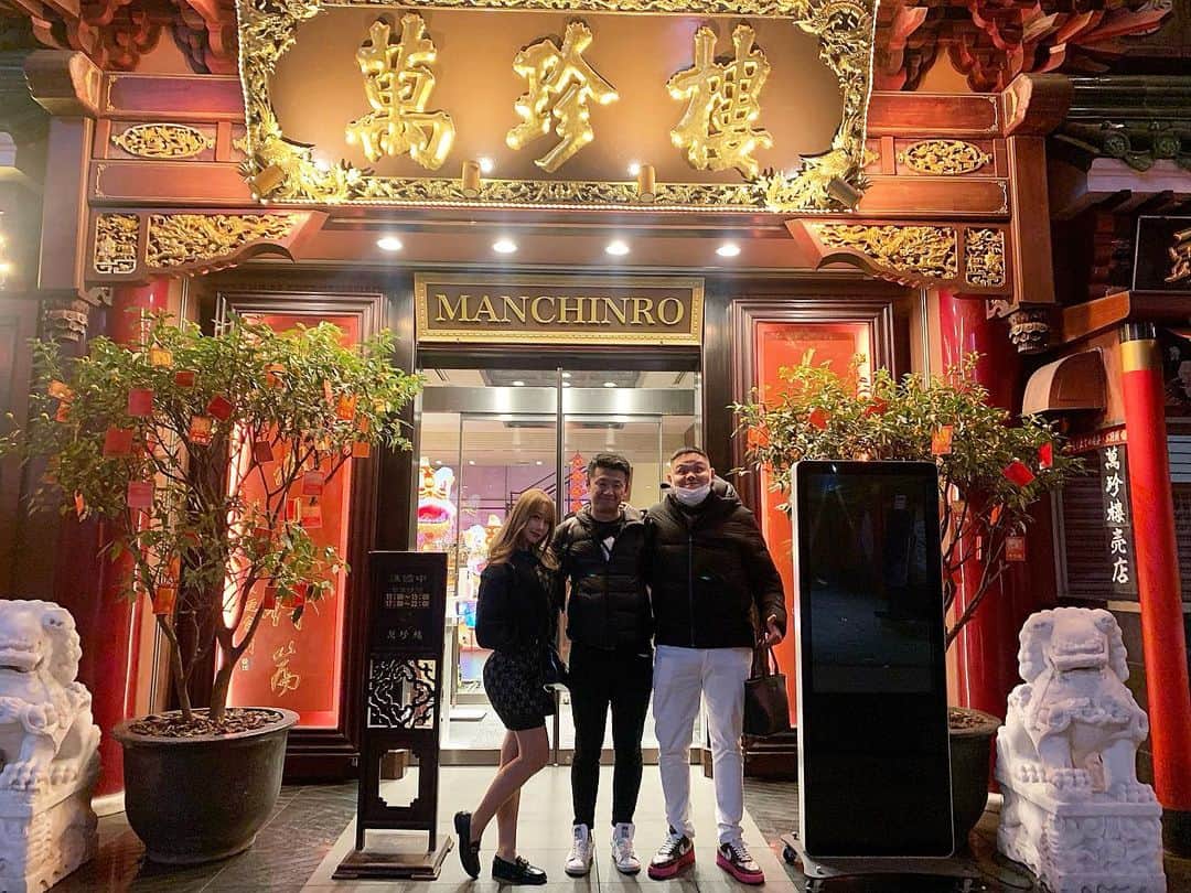 みたんさんのインスタグラム写真 - (みたんInstagram)「美食部🍽 コースでいただきました🥂 フカヒレ、あわび、和牛と盛りだくさん🥰 . ビジネスパートナーの域を超えた人生のパートナーに😊🤝 . . . #食スタグラム #美食 #萬珍樓 #横浜グルメ #フカヒレ #あわび  #鮑 #和牛 #中華 #中華料理」1月27日 1時35分 - micooorin