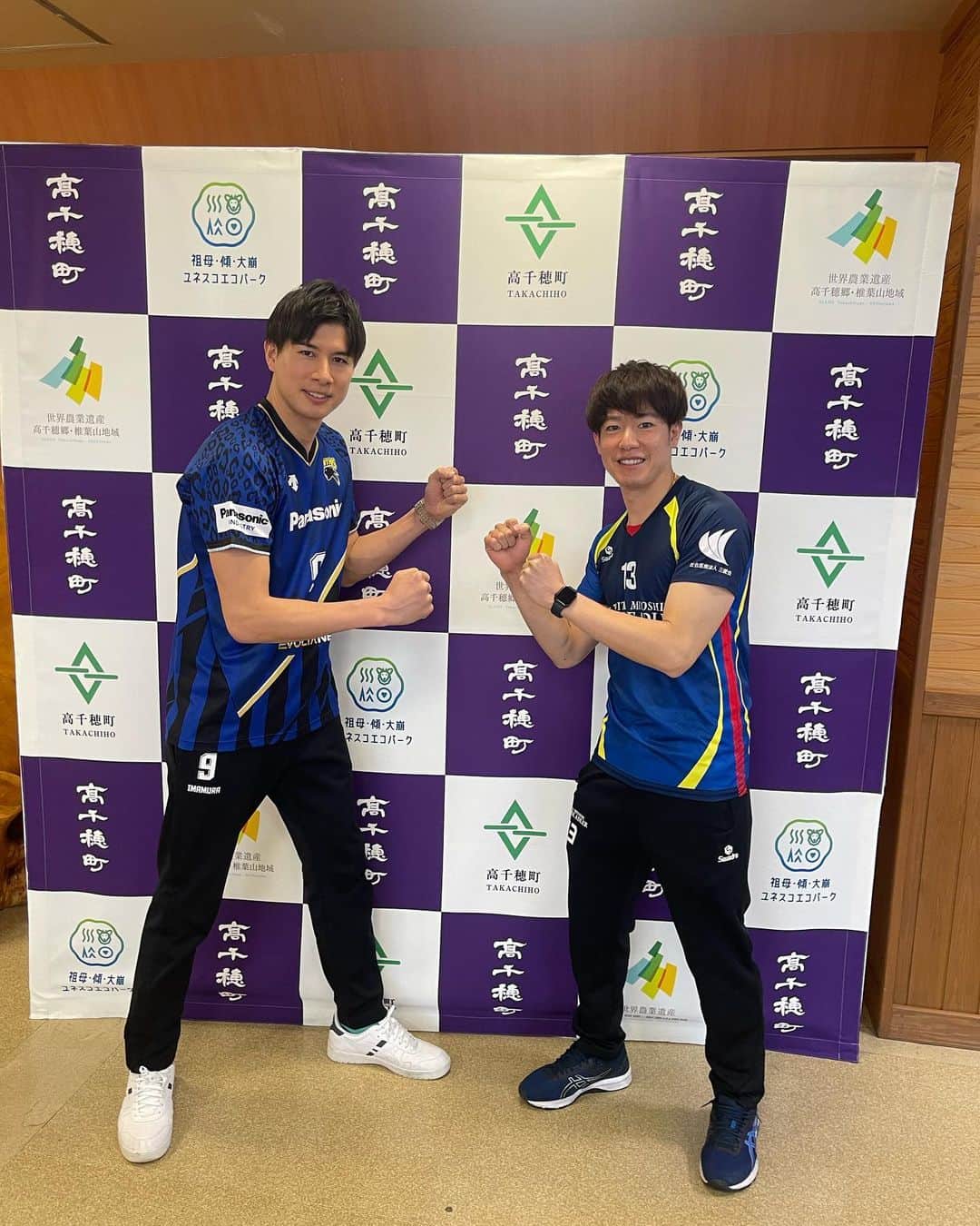 久保田雅人のインスタグラム：「→ 高千穂町町長訪問に行きました🫡 明日は高千穂武道館で試合があります！ 沢山の応援よろしくお願いします🙇 #大分三好ヴァイセアドラー #パナソニックパンサーズ  #宮崎 #高千穂 #つなごう宮崎」