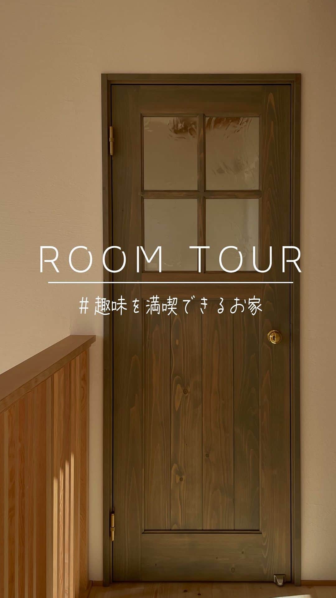 satsumahomeのインスタグラム：「60秒ルームツアー！ 細部までこだわったこちらのお家は現在完成見学会を開催中です🪴 自然素材のお家を実感してみませんか？ 予約はプロフィールURLから！  #ルームツアー  #roomtour  #新築 #箕面市」