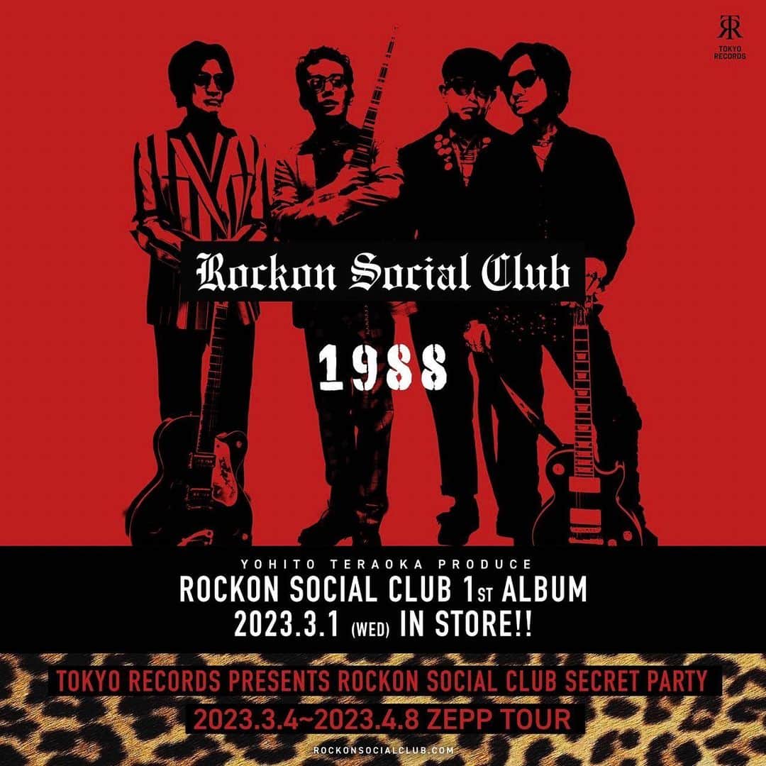 のインスタグラム：「新ユニット Rockon social club 始動！  https://rockonsocialclub.com/」