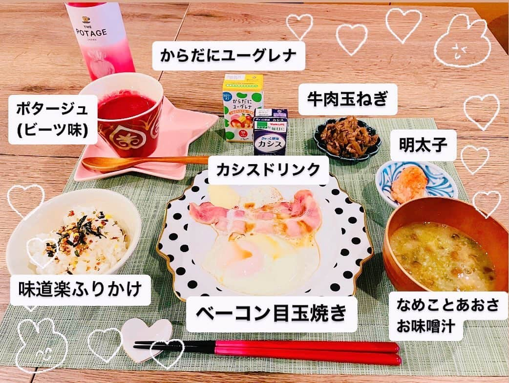 平愛梨さんのインスタグラム写真 - (平愛梨Instagram)「わたしの朝ごはん🍚  夫の合宿も終了し今日からまた活気ある朝がスタート🤩  夫を見送りひとりの朝ごはん😍  いただきまーす!のタイミングでbebeがグズり「ンゲッ」とすぐ駆け寄りおしゃぶりして「まだネンネ」と言ったらすぐ寝た🤩  いい子ダ😆  と思ったらべベックが「お腹空いたー」とグズり起き🥲  そのグズり声に結局みんな起きて子供達の朝ごはん準備🥲  結局冷めたごはんの自分朝食となった🤪  ガッカリだよ😚💦 #平飯#わたしの朝ごはん#朝からしっかり食べなきゃね#今日も#頑張りましょう」1月27日 9時06分 - harikiri_tairi