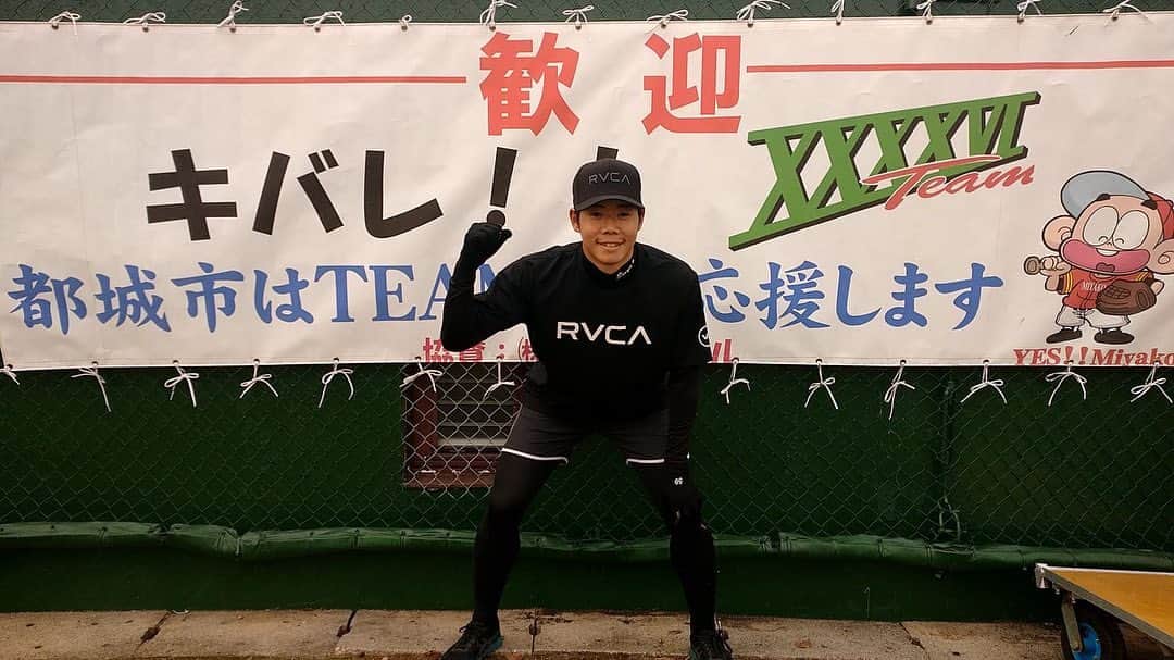 周東佑京さんのインスタグラム写真 - (周東佑京Instagram)「. 自主トレ終了です。 嬉野、都城の皆さん 今回サポートしていただいた皆さんのおかげでいい自主トレができました！ ありがとうございました！ #嬉野 #都城 #松原聖弥  #廣岡大志 #川原田純平」1月27日 10時22分 - ukyoshuto23