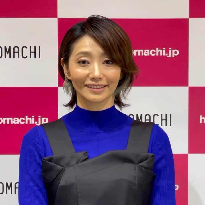 大手小町のインスタグラム