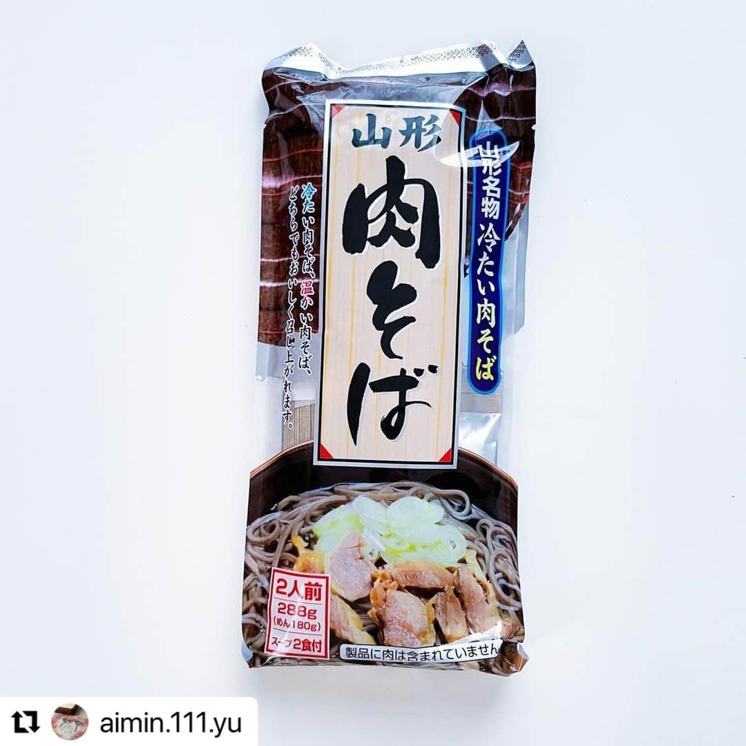 株式会社ランズ・パートナーズさんのインスタグラム写真 - (株式会社ランズ・パートナーズInstagram)「夏でも冬でも、#冷たい肉そば は 山形県民の誰からも好まれる人気メニュー！ 寒い日のお昼ご飯は、暖かーいお部屋で、山形の #ソウルフード をお試しください！  #おうちごはん #お料理記録 #ごはん日記 #てづくりごはん #フーディーテーブル #料理写真 #家庭料理 #健康料理 #今夜のおかず #手料理 #素人料理 #晩ごはん #美容 #夜ごはん #料理アカウント #料理レシピ #料理撮影 #料理大好き #Dinner #foodie #instafood #lunch #wp_deli_japan #美味四季な食卓 #美味四季 #ランズパートーナーズ #こんなの欲しかった #oishikitchen」1月27日 12時15分 - lands_partners