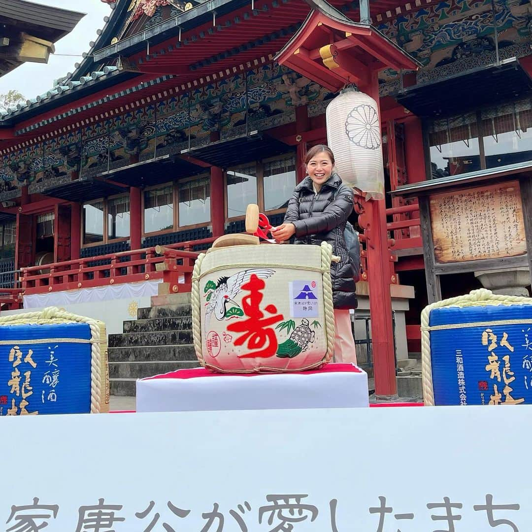 北清杏奈さんのインスタグラム写真 - (北清杏奈Instagram)「今日は静岡浅間神社内に開館した「どうする家康 静岡 大河ドラマ館」のオープニングセレモニーの司会を務めてきました。 開館を祝って、名誉館長の春風亭昇太さんや、家康公の側室 於愛の方を演じられる広瀬アリスさんなどによる盛大な鏡開きが行われましたよー！ (私は真似だけです😅) ドラマ館では、実際に撮影で着用された衣装や松本潤さんからのスペシャルメッセージを見ることができ、大河ドラマの世界にどっぷり浸れる展示になっています✨」1月27日 15時46分 - anna.kitasei