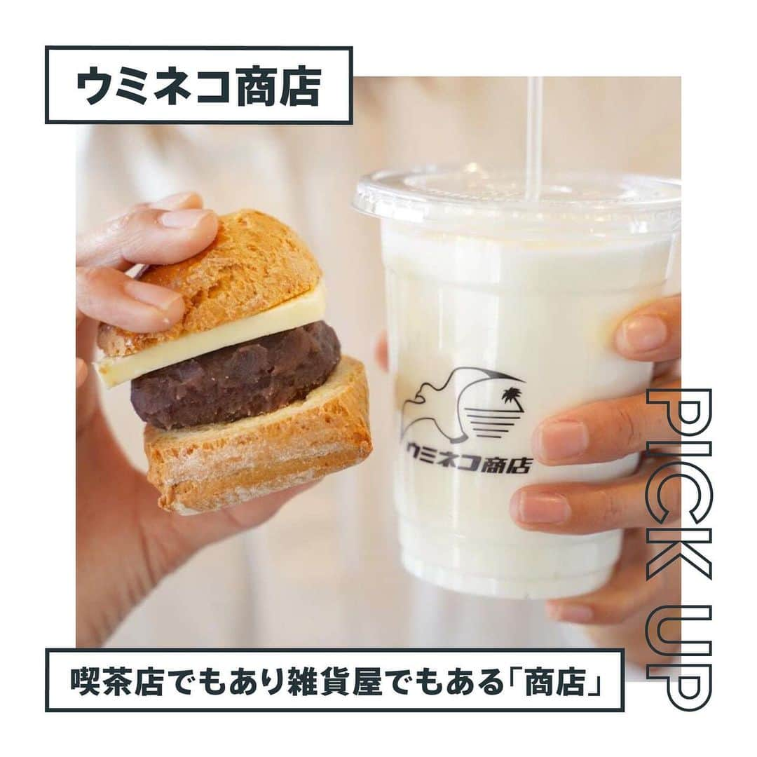 BASE（ベイス）さんのインスタグラム写真 - (BASE（ベイス）Instagram)「🥤190万ショップの中から 編集部が人気商品をセレクト！  🏅BASE PiCK UP🏅  ———Brand——— ウミネコ商店 @umineko_shouten  ———item———  ゆるっと頬がゆるむおやつで、ひと休憩☕️  喫茶店でもあり雑貨屋でもありバイク屋でもある。  ＜ウミネコ商店＞から今食べたいスイーツをお届け。  🍡季節の餡のあんバターサンド 🍮意思の強いプリン  など、ひとつずつスタッフが手作りしています。  #baseec #baseecで販売中  #バレンタインデー #バレンタイン2023 #valentineday #おうち喫茶 #スイーツ好き #今日のおやつ #3時のおやつ #お取り寄せ #お取り寄せスイーツ #おとりよせ #お取り寄せ部」1月27日 15時54分 - baseec