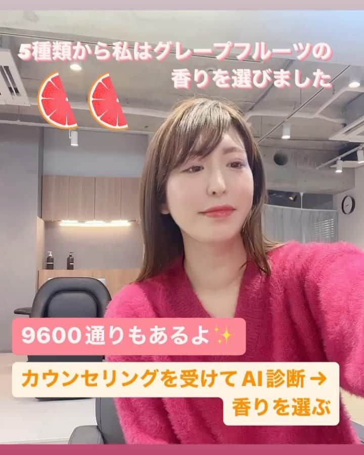 浅香美咲のインスタグラム