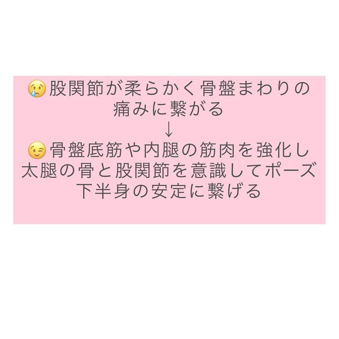 y1735kさんのインスタグラム写真 - (y1735kInstagram)「前回のマタニティーレッスンの記録✏︎  レッスン後は 引き寄せる力がUPして お腹の位置が上がってます♡  赤ちゃんがママにぴたっと 抱きついている感じ🤰🫶  ママ自身の身体もメリハリがでて すごく素敵になりました〜✨ ガチガチだった部分が緩むことで すごく楽になったと言ってくださいました👏 ありがとうございました！  妊娠中に限らず　 みーんな自分を好きになれる♡ そんな場所になると嬉しいです。  ☆骨盤底筋や腹横筋を目覚めさせる ☆中心に戻ってきた強さと同時に 肩周りや腰、太腿の固さは手放してね ☆胸を引き上げハートを開いて愛と自信を  🌱2月森の家studioレッスン🌱 ◎赤ちゃんと産後ヨガ 【2月14日（火）13時45分〜15時00分】 ・産後1ヶ月検診以降、体調良好な方 ・帝王切開で出産された方は3ヶ月以降担当医の了承を確認ください👏 ・赤ちゃん連れの参加🆗  ◎マタニティーヨガ　 【2月28日（火）13時45分〜15時00分】 ・安定期に入った方を対象とします ・体調良好な方  こちらは【対面レッスン】になります お問い合わせはDMまでお気軽にお寄せください♪ 詳細はご予約時にお伝えします。  西武国分寺線　鷹の台駅　徒歩5分 駐車場あり  #マタニティヨガ #産後ヨガ #心地よく暮らす  #小平ヨガ」1月27日 18時30分 - y1735k