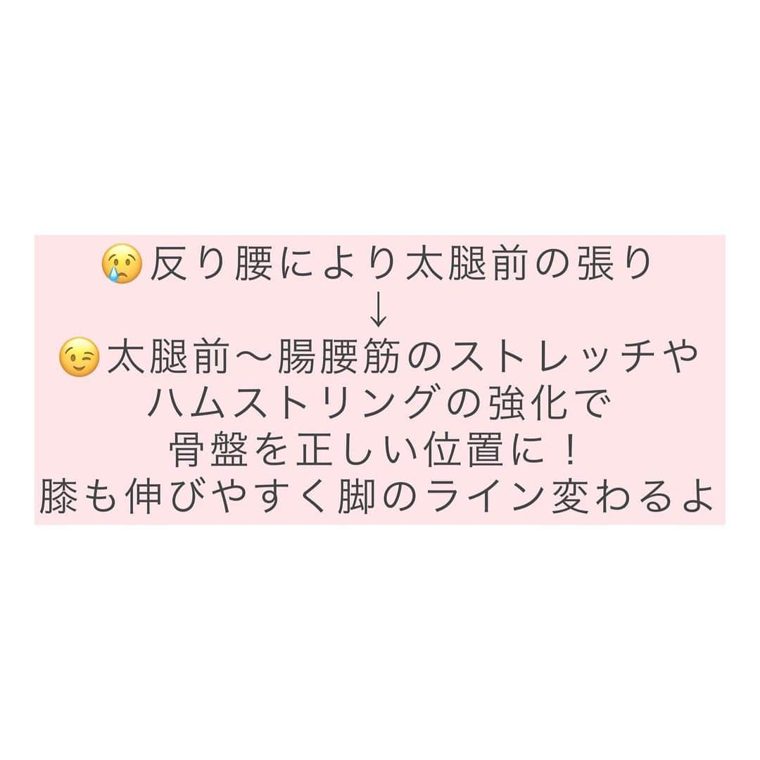 y1735kさんのインスタグラム写真 - (y1735kInstagram)「前回のマタニティーレッスンの記録✏︎  レッスン後は 引き寄せる力がUPして お腹の位置が上がってます♡  赤ちゃんがママにぴたっと 抱きついている感じ🤰🫶  ママ自身の身体もメリハリがでて すごく素敵になりました〜✨ ガチガチだった部分が緩むことで すごく楽になったと言ってくださいました👏 ありがとうございました！  妊娠中に限らず　 みーんな自分を好きになれる♡ そんな場所になると嬉しいです。  ☆骨盤底筋や腹横筋を目覚めさせる ☆中心に戻ってきた強さと同時に 肩周りや腰、太腿の固さは手放してね ☆胸を引き上げハートを開いて愛と自信を  🌱2月森の家studioレッスン🌱 ◎赤ちゃんと産後ヨガ 【2月14日（火）13時45分〜15時00分】 ・産後1ヶ月検診以降、体調良好な方 ・帝王切開で出産された方は3ヶ月以降担当医の了承を確認ください👏 ・赤ちゃん連れの参加🆗  ◎マタニティーヨガ　 【2月28日（火）13時45分〜15時00分】 ・安定期に入った方を対象とします ・体調良好な方  こちらは【対面レッスン】になります お問い合わせはDMまでお気軽にお寄せください♪ 詳細はご予約時にお伝えします。  西武国分寺線　鷹の台駅　徒歩5分 駐車場あり  #マタニティヨガ #産後ヨガ #心地よく暮らす  #小平ヨガ」1月27日 18時30分 - y1735k