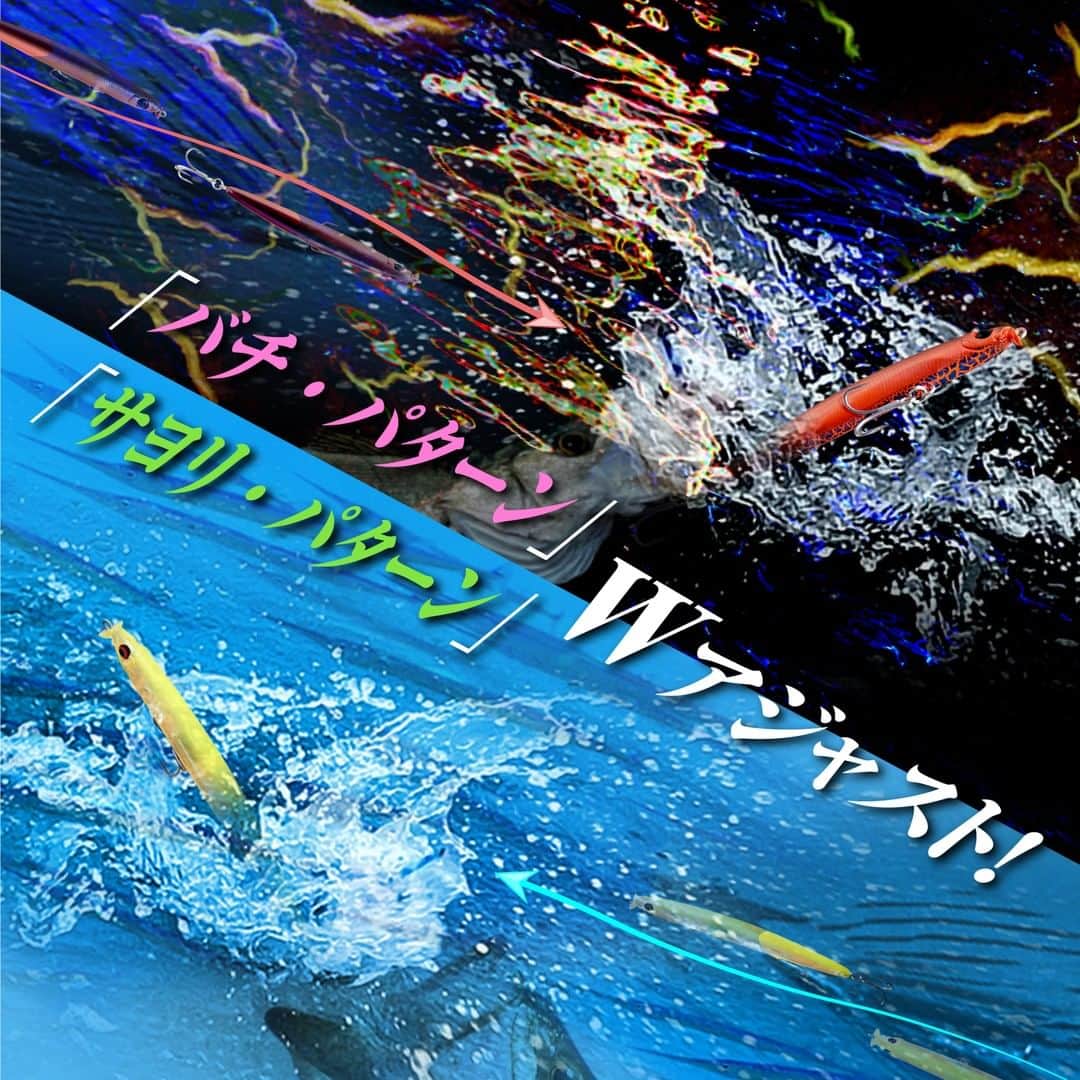 Megabass Inc.さんのインスタグラム写真 - (Megabass Inc.Instagram)「「バチ・パターン」・「サヨリ・パターン」Wアジャスト！ VATISSA93F / VATISSA115F(バティッサ) デリバリー開始！  https://www.megabass.co.jp/site/tag/vatissa/ #Megabass #Vatissa #Vatissa115F #vatissa93F #YukiIto #メガバス #バチパターン #サヨリパターン #伊東由樹」1月27日 17時41分 - megabass_inc