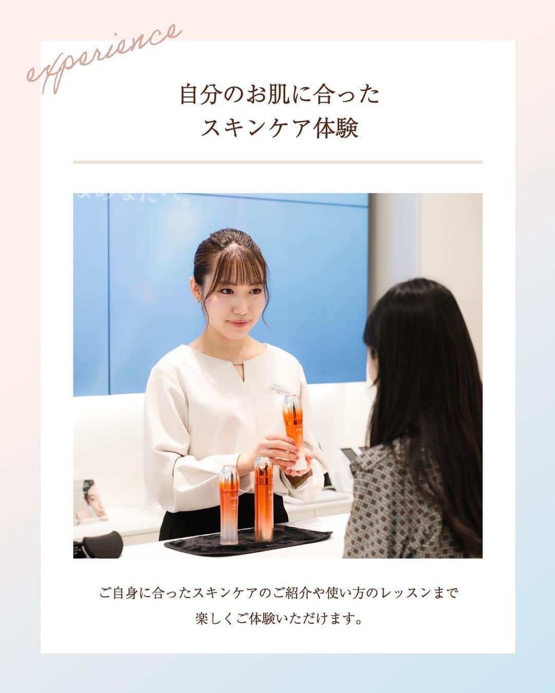 SOFINA Beauty Power Stationさんのインスタグラム写真 - (SOFINA Beauty Power StationInstagram)「.⠀ 【お肌のクイックチェックで自分のお肌と向き合ってみませんか？】⠀ ⠀ 湿度や気温の低下により乾燥など悩みが増えやすい今の時季に。⠀ 気軽に肌チェックをして自分のお肌と向き合ってみませんか？⠀ ⠀ #ビューティベース銀座 ‘Try & Enjoy’ Spaceでは、⠀ お肌の水分やキメ、メラニンの状態など8つの要素の肌解析ができる⠀ お肌のクイックチェックやスキンケア体験ができます。⠀ ⠀ スキンケア体験では肌解析の結果を元に⠀ ご自身に合ったスキンケアのご紹介や⠀ 使い方のレッスンまで楽しくご体験いただけます。⠀ 体験いただいた方にはお肌に合わせたサンプルの進呈も✨⠀ ⠀ お肌のクイックチェックで肌状態と向き合って、⠀ 肌悩みのない理想のお肌へ導きましょう♪⠀ ⠀ 銀座にお越しの際は、ぜひお気軽にお立ち寄りください。⠀ 皆さまのお越しを心よりお待ちしております。⠀ ⠀ ⠀ #銀座 #ビューティベース花王 #スキンケアレッスン #スキンケア #スキンケア方法 #エイジングケア #肌解析 #肌測定 #肌チェック #乾燥肌 #肌トラブル #肌悩み #大人美容 #乾燥トラブル #スキンケア好き #エイジレスケア #スキンケア用品 #ハリ #ハリ肌 #潤い #潤い肌 #うるおい肌 #おすすめスキンケア #美肌習慣 #美肌づくり #スキンケアアドバイス #冬肌 #冬のスキンケア #スキンケア体験」1月27日 18時00分 - bbk_ginza_jp