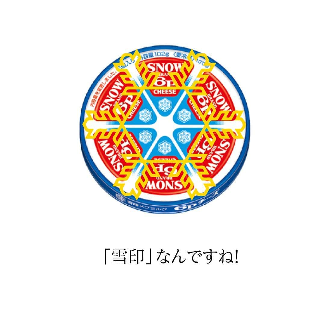 小沢健二さんのインスタグラム写真 - (小沢健二Instagram)1月27日 18時16分 - sokakkoii