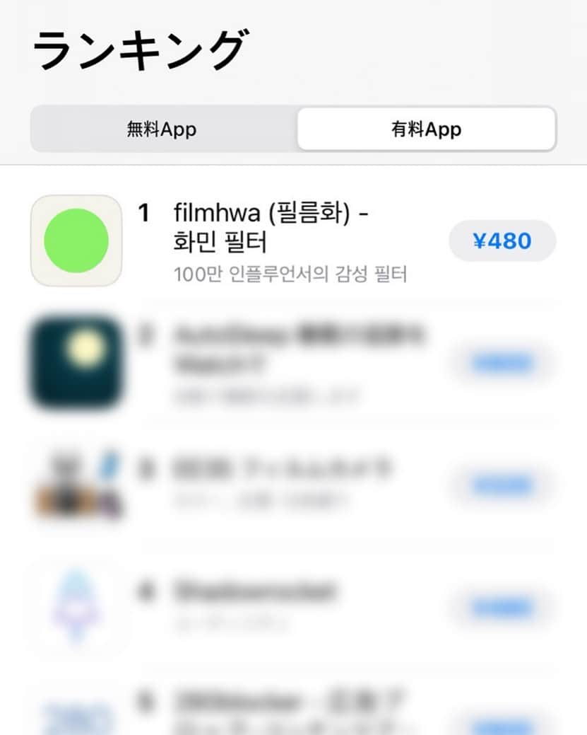 ソン・ファミンさんのインスタグラム写真 - (ソン・ファミンInstagram)「필름화가 일본에서 1등을 했어요🥹..! 더 열심히 달려보겠습니다🏃‍♀️  filmhwaが日本のAppStoreランキング1位になりました🙇‍♀️！ 月に一度ずつ新しいフィルターがアップデートされますので これから楽しみにしててください。 日本の友達皆んな本当にありがとうございます−愛してる。🫶 (日本語が下手だったらごめんね−)」1月27日 18時27分 - hwa.min