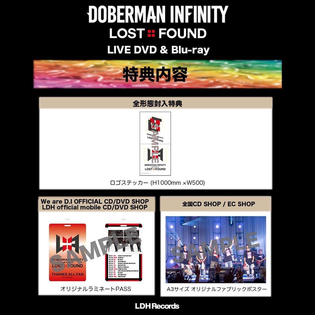 DOBERMAN INFINITYのインスタグラム：「3月8日(水)発売‼️  DOBERMAN INFINITY  LIVE TOUR 2022 “LOST+FOUND” DVD&Blu-Ray 特典画像が公開👀  #DOBERMANINFINITY #lostandfound」