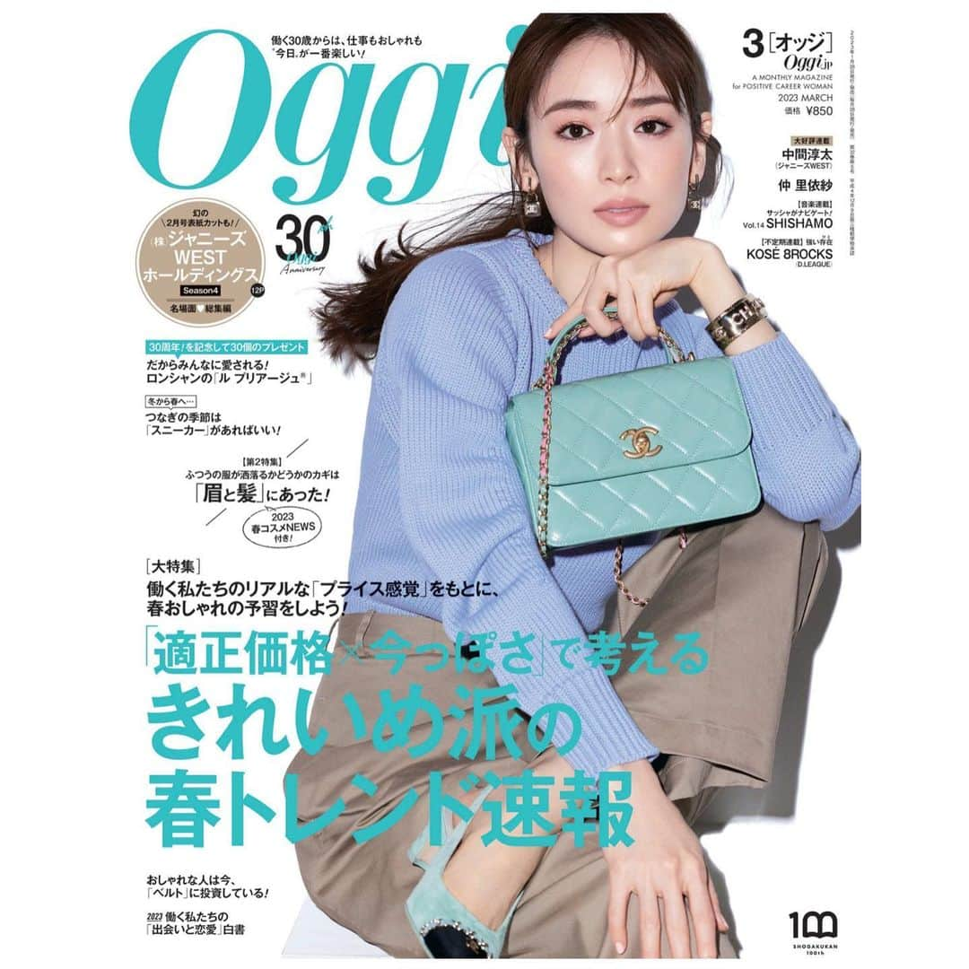 川上さやかさんのインスタグラム写真 - (川上さやかInstagram)「@oggi_mag 3月号が発売になりました✨ パープル×ミントカラーの春色を纏った里香ちゃんが目印です💜💚💜 春の新作も沢山ご紹介してしいます！ 是非、ご覧ください♡」1月27日 20時50分 - sk_120