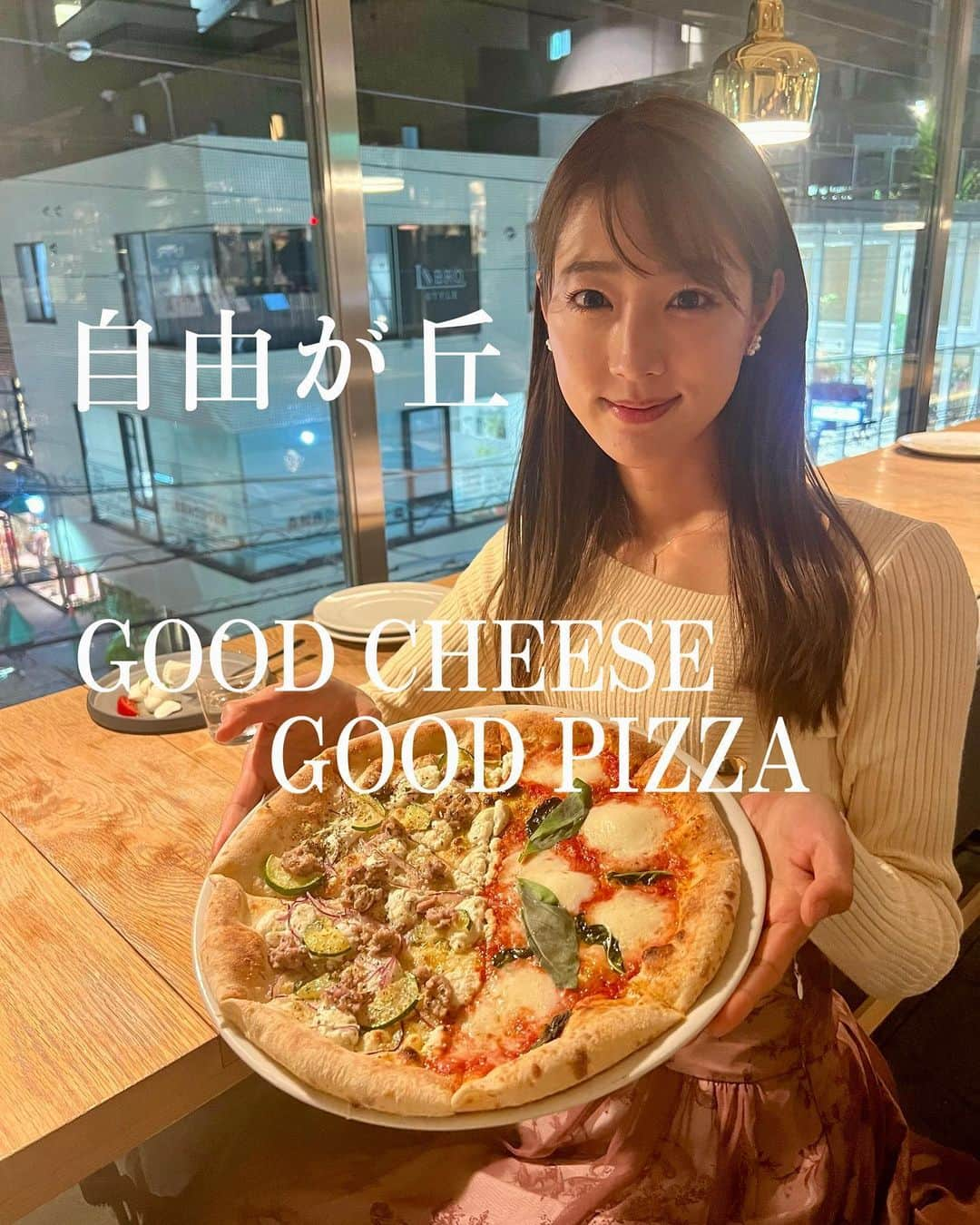 佐々木もよこのインスタグラム：「【GOOD CHEESE GOOD PIZZA】  🚃自由が丘🫧  店内で出来立てのチーズの食べ比べができるのが魅力！！  出来立てのチーズってこんなにおいしいんだ！と知れるのがおいしくて楽しいお店です🥰 　 お店の名前の通り、いいチーズはいいピザを作っています🥹🍕🍕  種類によってはハーフ&ハーフもできるので聞いてみてください🙆‍♀️  ドリンクも充実していておいしいよ💕  チーズ3種食べ比べセット＋おいしいサラダで1000円。  そこにピッツァを足していく感じです。種類が多くて楽しい〜💕  𑁍𓏸𓈒𓂃𓂃𓂃𓂃🕊𑁍𓏸𓈒𓂃𓂃𓂃𓂃🕊  【GOOD CHEESE GOOD PIZZA 自由が丘店】  【月〜金＆土・日・祝】 ランチ  11:00-17:00  ディナー 17:00-22:00 (LO.21:00)  予約可  定休日　年末年始  東京都目黒区自由が丘2-17-8 カームヒルズ自由が丘 3F  自由が丘駅より徒歩5分  𑁍𓏸𓈒𓂃𓂃𓂃𓂃🕊𑁍𓏸𓈒𓂃𓂃𓂃𓂃🕊  #ピザ姫#ピザ#ピッツァ#ピザマニア#ピザ好き#イタリアンピッツァ#ピッツァマニア#ピザランチ#ピザ屋#ピザ部#pizza#pizzamania#pizzalover#pizzanapoletana#instapizza#goodcheesegoodpizza #goodcheesegoodpizza自由が丘店 #自由が丘ランチ#自由が丘グルメ」