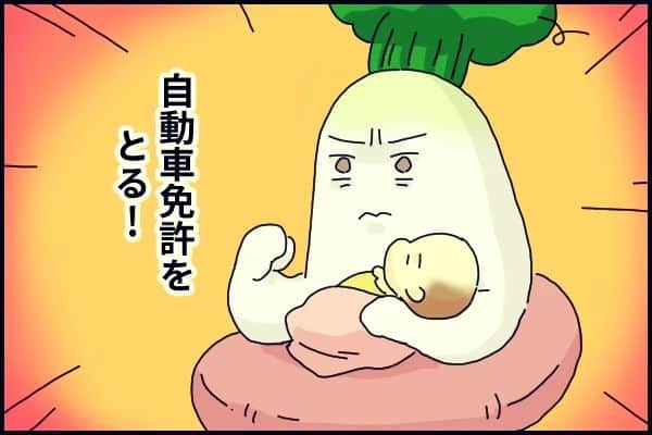 たんこのインスタグラム：「ゼクシィbabyみんなの体験記さん、更新です！  産後3ヶ月で教習所に通い始めたお話です https://taikenki.zexybaby.zexy.net/entry/2023/01/27/special4648 （ストーリーから飛べます）  雪が降らないことに定評のある千葉なのですが、私の産後はなぜかどっさり降ります…🌨😂🌨  #ゼクシィbabyたんこんち  #育児漫画 #育児絵日記 #コミックエッセイ #妊娠 #子育て #産後 #帝王切開 #ゼクシィbaby #ゼクシィbabyみんなの体験記 #教習所 #自動車免許 #雪の始発に乗り続けたのは #これと病院実習だけです😂」