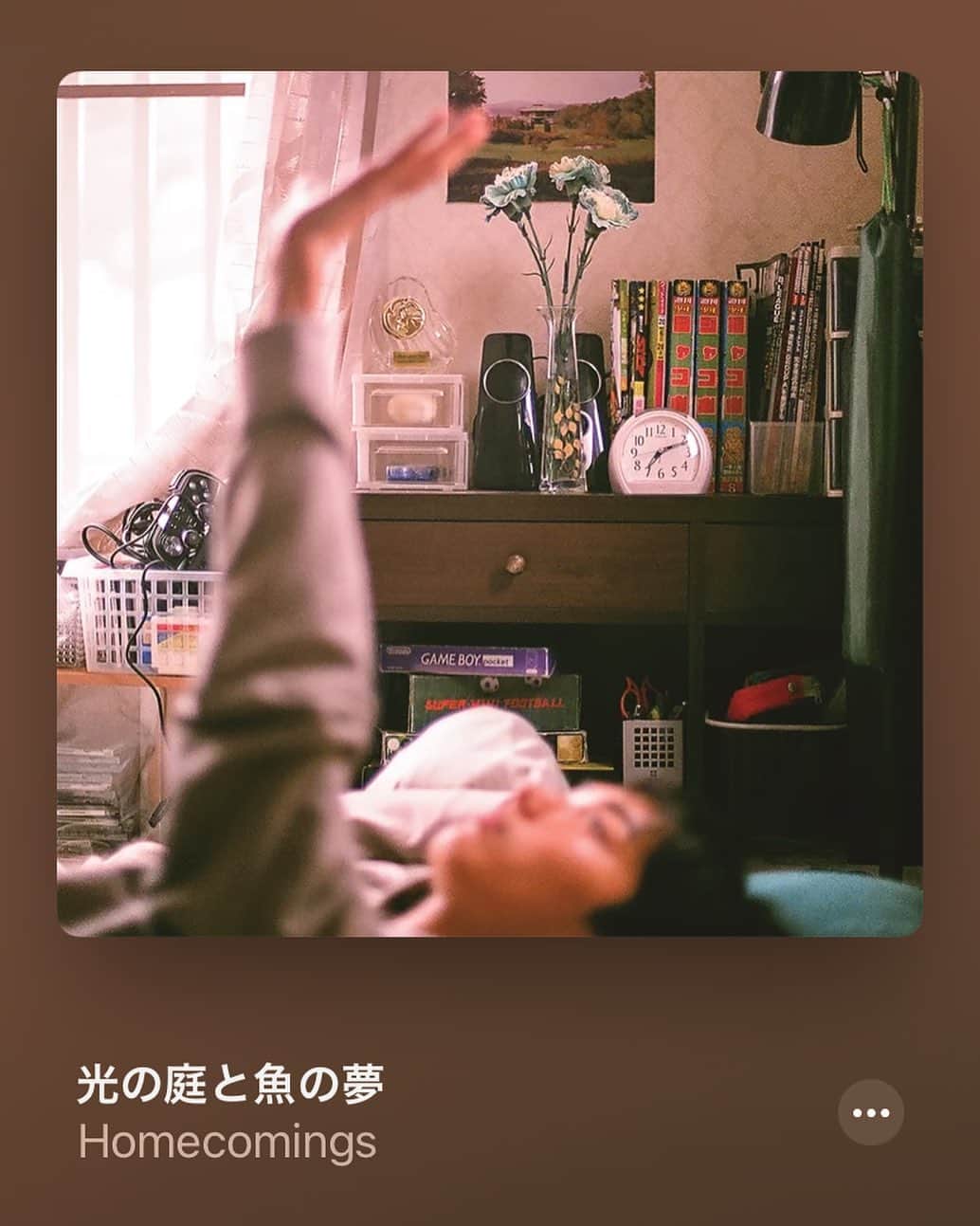 松井泉のインスタグラム：「【#HOMECOMINGS 】 新曲「光の庭と魚の夢」に参加させていただきまして、 これがまためちゃくちゃ良い曲なんで、 聴いて欲しいこと山の如し！！！！！」