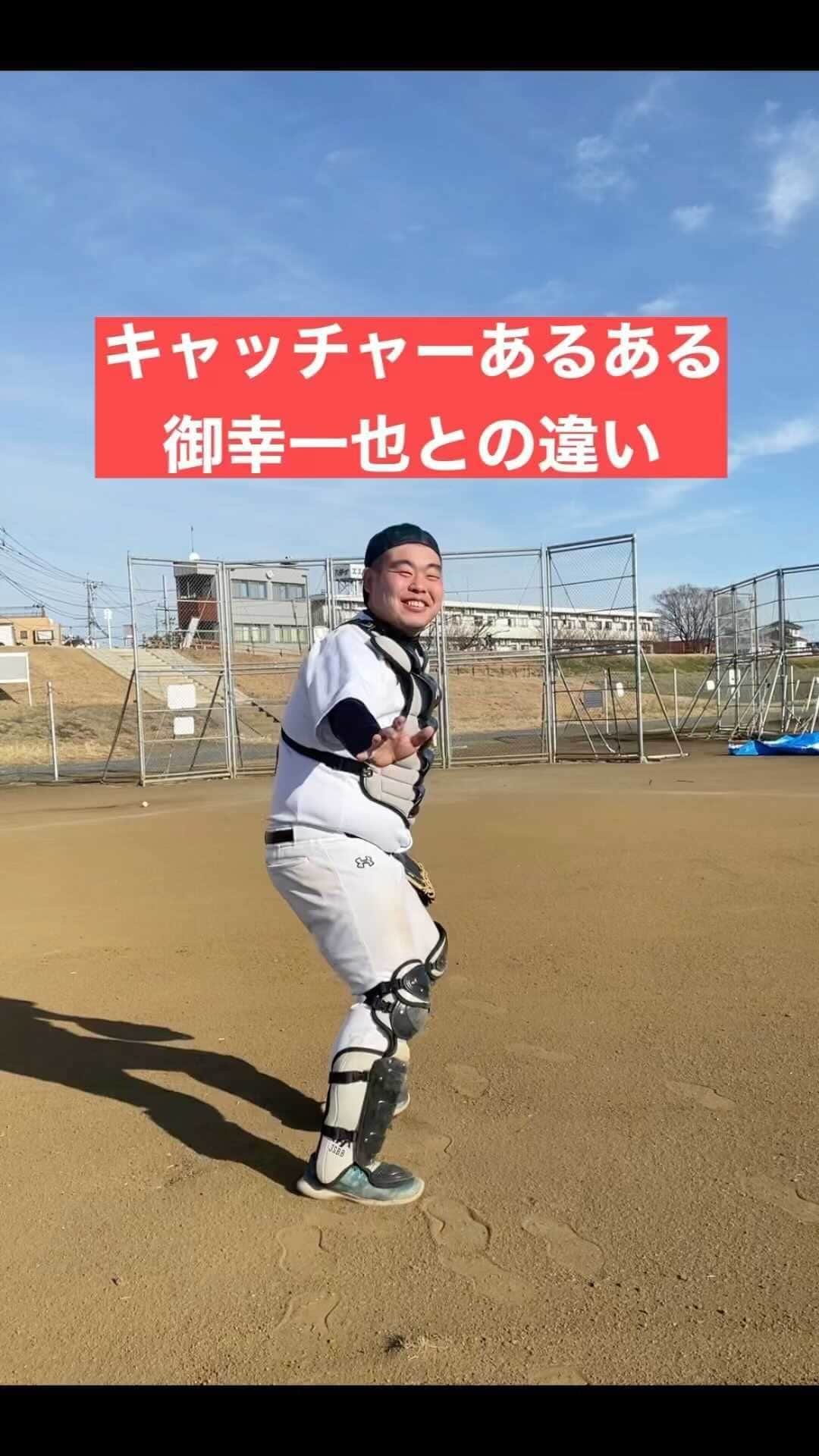 渡部おにぎりのインスタグラム