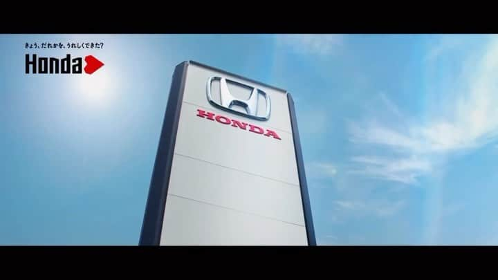 相沢奈緒のインスタグラム：「♡お知らせ Honda Cars プレミアム決算フェアのCMに出演しています✨ . TVで見たよ！と言ってくれた方もいて とっても嬉しいです☺️ 是非ご覧ください〜✨✨ . #Hondacars #相沢奈緒」