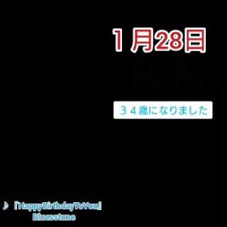 あしべのインスタグラム：「３４歳になりました！ 昨日は、マリンロケット🚀で沢山お祝いしてもらいました😭  幸せものです😍 今日は、家族でお祝いしてくれます。  まだまだ未熟なこんな３４歳ですが、 これからもあしべをよろしくお願いいたします🙇」
