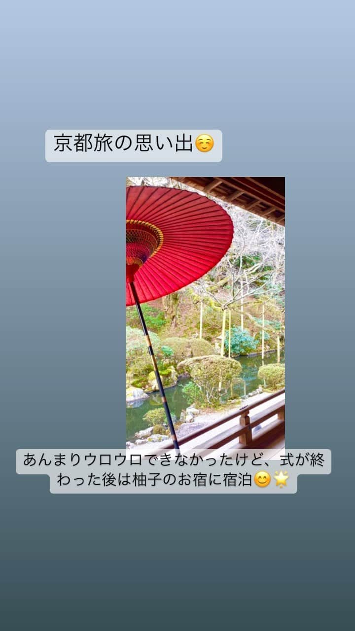 天翔りいらのインスタグラム