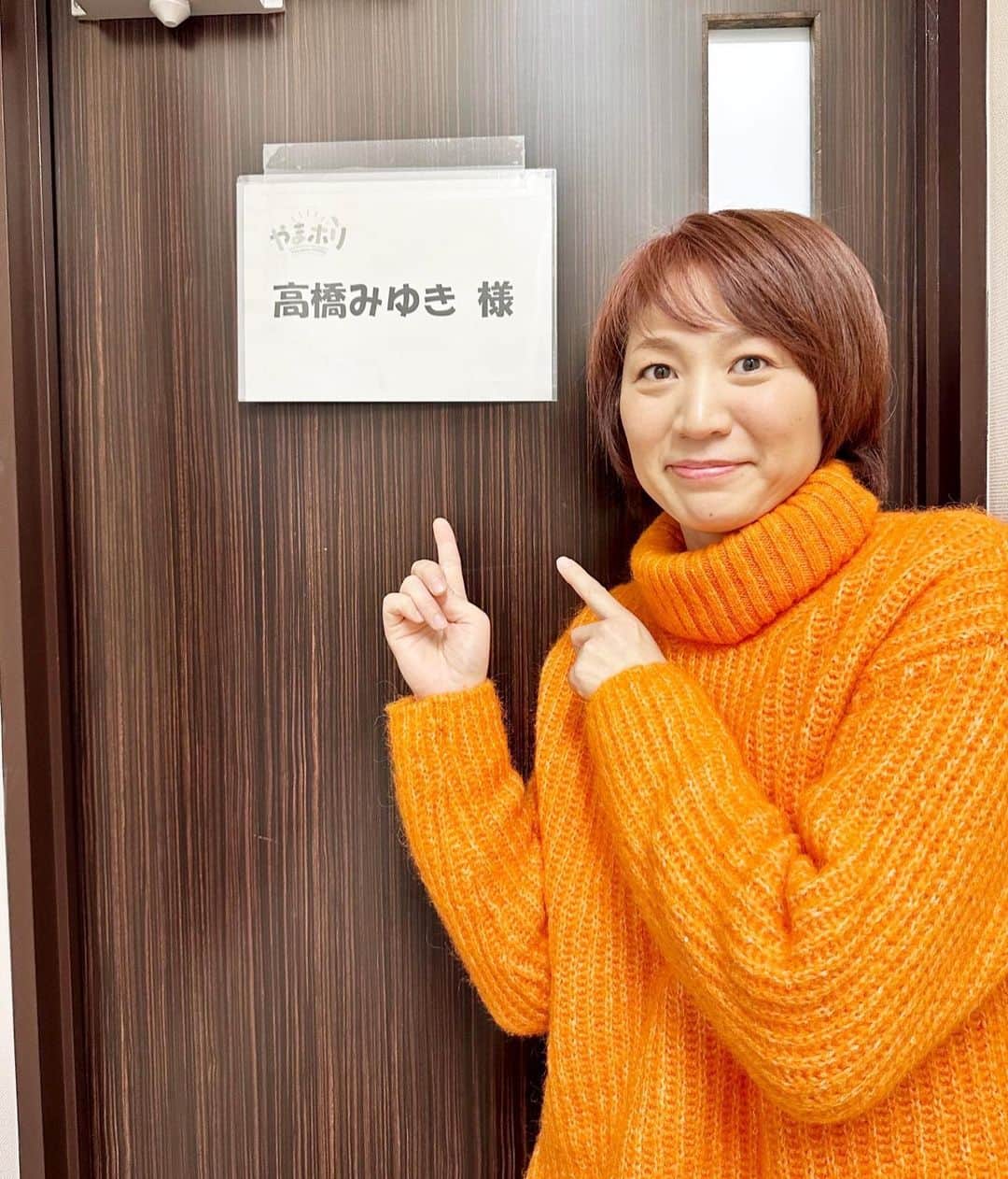 高橋みゆきのインスタグラム：「やまホリでした😄番組内で寒風干し鮎頂きました🐟美味しかった🥹 #やまホリ #NHK山形 #鮎 #身がしまってて美味 #https://www.nhk.jp/p/ts/ZN6X62RR6G/」