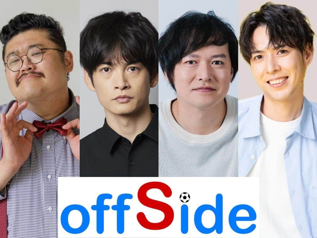 坂口和也のインスタグラム：「【イベント開催】  3/11(土) 「帰ってきたオフ祭ド 2023〜春〜」  会場：MsmileBOX渋谷  1部　開場12:30/開演13:00 2部　開場17:00/開演17:30  チケット：＜各部＞  前売　4000円 （1/30 12:00開始） 当日　5000円 passmarket.yahoo.co.jp/event/show/det…  出演者 坂口和也・阿見201・中谷智昭・井上貴々  #オフ祭ド2023春 #坂口和也 #阿見201 #中谷智昭 #井上貴々 #オフ祭ド   やっとお伝えする事が出来ました🥲✨  4年ぶりの開催になります⚽️  是非お越し下さい‼️」